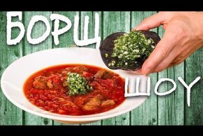 Борщ. Сибирский. Мой самый любимый