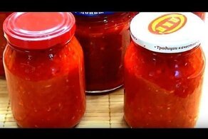 Лучшая аджика. Самая простая, быстрая  и очень вкусная аджика
