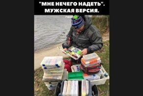 Танго смерти на самом деле