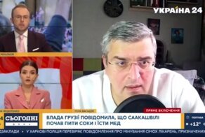 Языковой конфликт: украинские журналисты оконфузились, пытаясь взять интервью у политолога из Грузии
