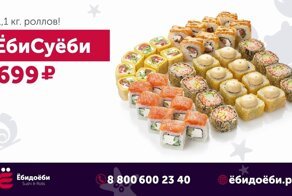 Трудности перевода: ФАС пригрозила ресторанам «Ёбидоёби» судебным иском