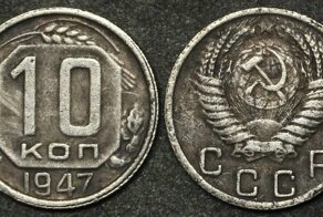 10 копеек за 2 500 000 рублей и другие 7 примеров особо ценных вещей эпохи СССР