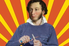 «Перочинный нож» — почему так называется?