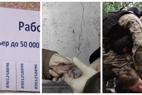 В Сочи проводится второй этап Всероссийской акции «Сообщи, где торгуют смертью»