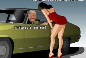 Cоцсеть Трампа Truth Social взломали за 2 часа