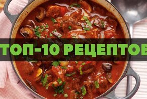 Пост обожания гуляша: лучшие рецепты любимого второго блюда