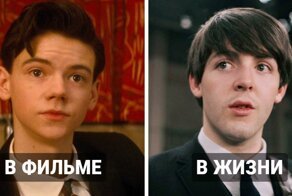 17 актёров, которые сыграли реальных исторических личностей в известных биографических фильмах