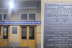 Врач и четыре медсестры задержаны за фиктивные вакцинации Covid-19 в Санкт-Петербурге
