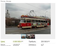 Отдам трамвай в хорошие руки: московский ретро-трактир на рельсах выставлен на продажу