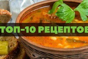 Любимый суп с солеными огурцами и мясом: лучшие рецепты рассольника