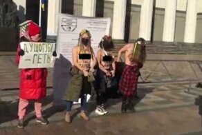 Украинки с голой грудью вышли на борьбу с "тарифным геноцидом" населения