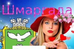 "Шмаргада" или "Подкаирово"?: в соцсетях придумывают новое название столицы Египта