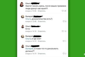 Пост об убойной женской логике