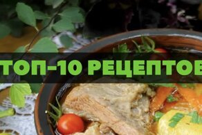 Из Таджикистана с любовью: проверенные рецепты шурпы