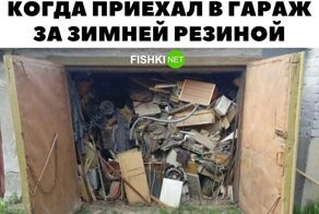 Сборник автомобильного юмора