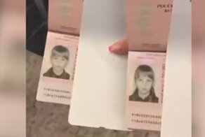 Близнецы решили обменяться паспортами на границе, и оказались под контролем у ФСБ