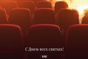 Глава Кузбасса потребовал извинений от Лебедева за открытку с горящим кинозалом в "Зимней вишне"