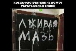 Нарочно не придумаешь: всё об убойных опечатках