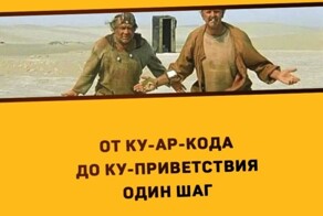 Коронавирус не пройдёт! Подборка юмора