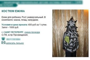 Выбираем ребенку костюм на новогодний утренник (4 фото)