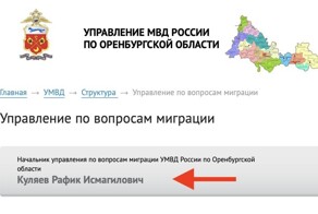 Никакого призыва к межнациональной розни, просто - Факты