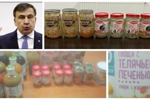 Приятного аппетита: Минюст Грузии опубликовал кадры "голодовки" Саакашвили