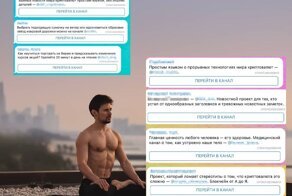 Бургер-Кингу нельзя, а инфоцыганам можно: Пользователи Telegram недовольны рекламой