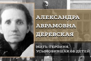 История Александры Деревской, ставшей мамой 48 детей-сирот