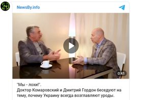 Мы лохи (видео)
