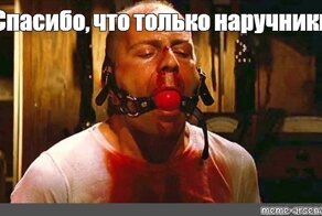 Бывший зампред Ингушетии избил врачей в московском НИИ глазных болезней