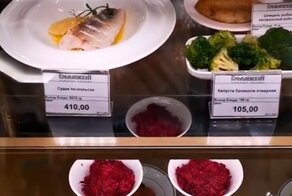 Депутат из Якутии показала, чем кормят народных избранников в буфете Госдумы