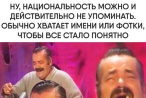 Парламент Чечни подготовил законопроект, запрещающий СМИ упоминать национальность преступника