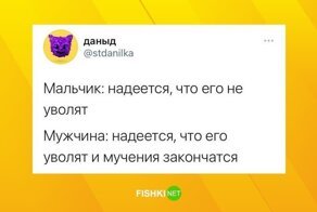 Специфический пятничный юмор