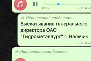 "Не было бы тут кабардинцев и балкарцев - было бы здорово": в Нальчике народ требует наказать ксенофоба
