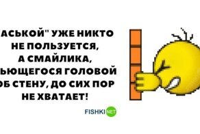 Было же время!.. Аське сегодня исполняется 25 лет