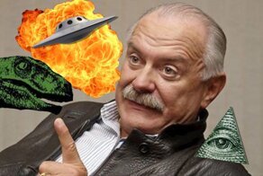 Конспирология или реальность? Какие дикие теории подтвердились