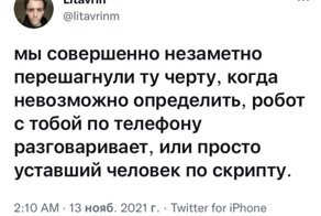 Убойные наблюдения, за которые мы обязаны Твиттеру