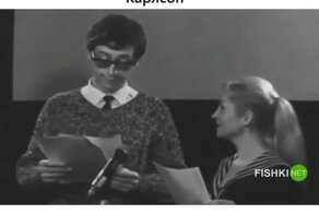 Озвучка мультфильма "Малыш и Карлсон" в 1968 году