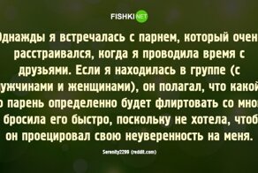 Как реагируют женщины на то, что их половинки устраивают мужские вечеринки