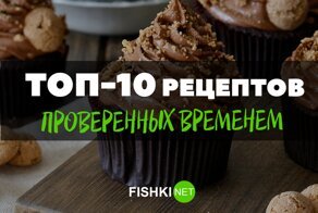 Любителям сладкого на радость: готовим лакомства дома