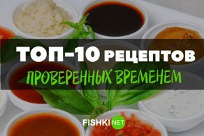 Как в Макдональдсе: рецепты сумасшедших по вкусу соусов