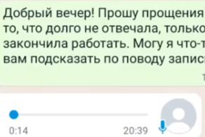 "Елена, алё": Яжклиентка пытается записаться на ноготочки