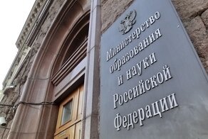 В российских ВУЗах будут выявлять деструктивных студентов