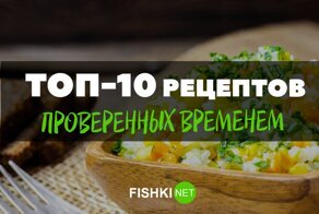 Best of the best: рецепты любимых постных блюд на все времена