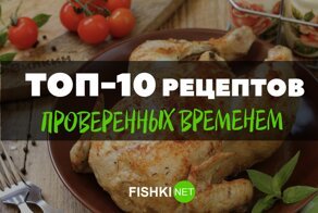 ТОП-рецепты вкусной курочки, которые захочется взять на заметку прямо сейчас
