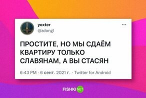 Нарочно не придумаешь: откровенный пост об аренде жилья
