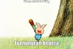 О ещё одной группе граждан