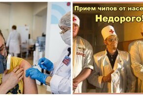 Плюс "дечипизация" всей страны: мошенники начали избавлять россиян от чипов. И от денег
