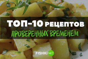 Что сделать, чтобы картошечка получилось отменной: лучшие рецепты пользователей сайта