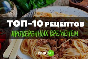 Люблю я макароны: неординарные рецепты любимых блюд